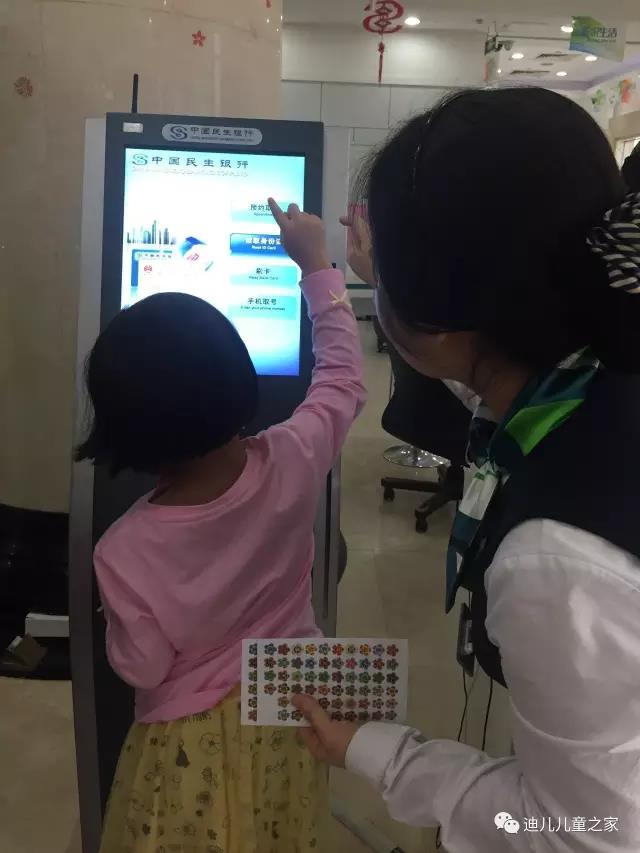 微信图片_20170504112454.jpg